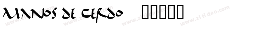 Manos de Cerdo字体转换